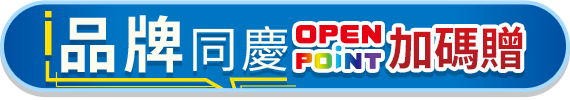 品牌同慶