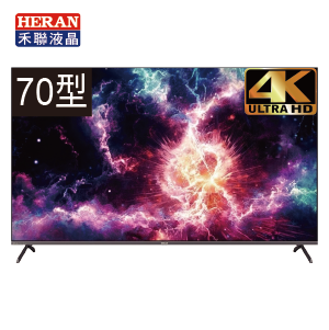 智慧連網UHD液晶顯示器 HX-70UL330F