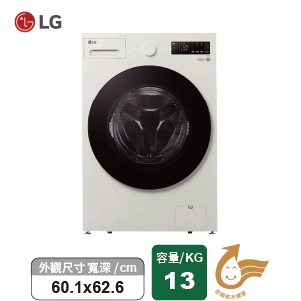 蒸氣洗脫滾筒洗衣機 WD-S18NW