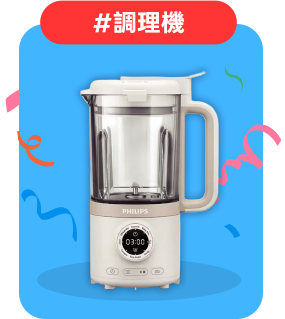 #調理機