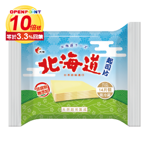 光泉北海道原味起司片/起司球/起司棒