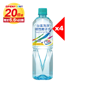 台鹽海洋鹼性離子水