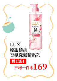 lux