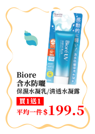 biore