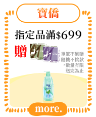 寶僑