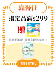 靠得住