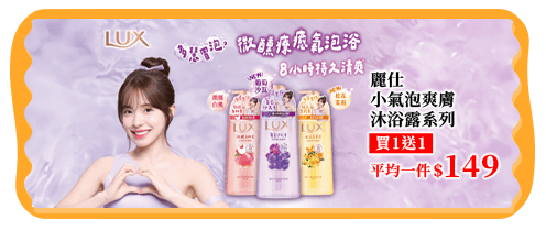 麗仕
