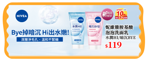 妮維雅