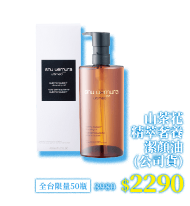 山茶花