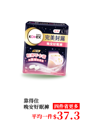 靠得住