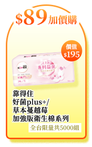靠得住