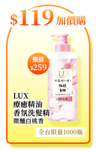 LUX