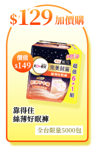 靠得住