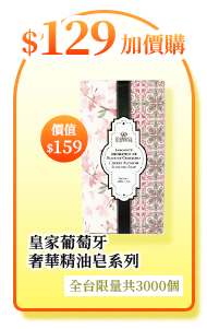 皇家葡萄牙