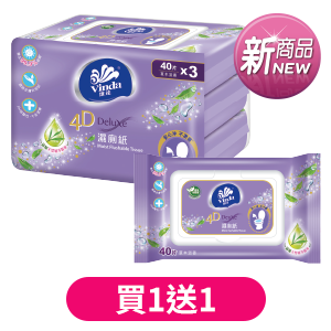 維達4D濕廁紙-草本淡香-40抽x3包
