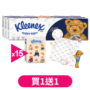 舒潔小熊印花紙手帕面紙-7抽x15包