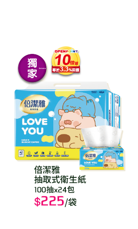 倍潔雅抽取式衛生紙-100抽x24包