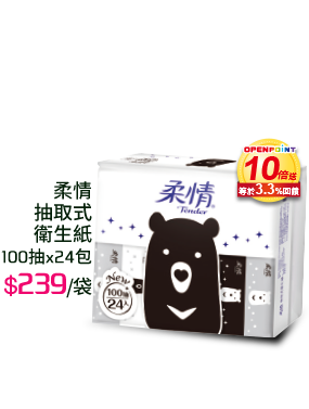 柔情抽取式衛生紙-100抽x24包