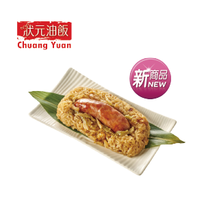 狀元油飯 糯米包香腸(冷凍)