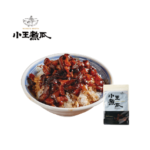 小王煮瓜 黑金滷肉汁(每包約200g)