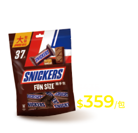 士力架花生巧克力隨手包37入666g