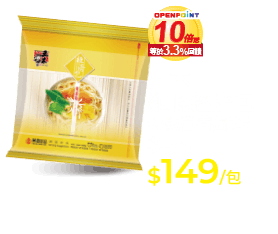 五木麵條經濟包