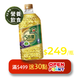 得意的一天五珍寶健康調合油2.4L
