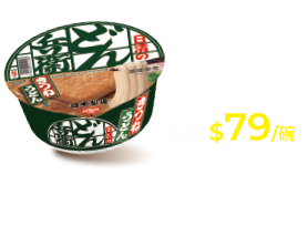 日清咚兵衛油豆腐烏龍麵(碗)