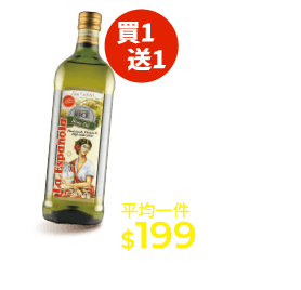 萊瑞100%玄米油