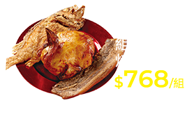 拜拜三牲組合