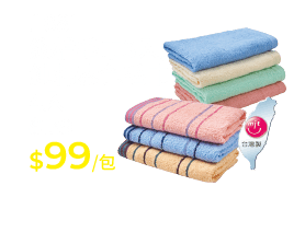 1881緞檔毛巾