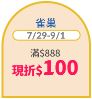 雀巢
