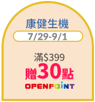 康健生機