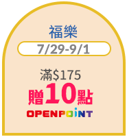 福樂