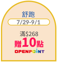 舒跑