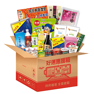 澎湃普渡箱$999