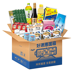 統一鈔省箱$799