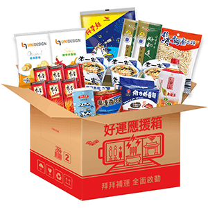 小資開運箱