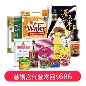 慈護宮代普寄回