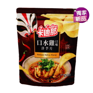 卡迪那系列