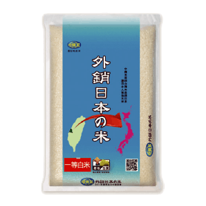 中興米系列