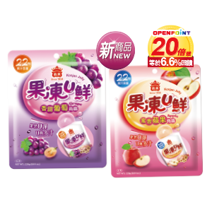 義美果凍U鮮蒟蒻系列