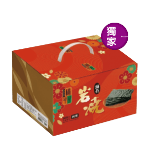 橘平屋禮盒系列