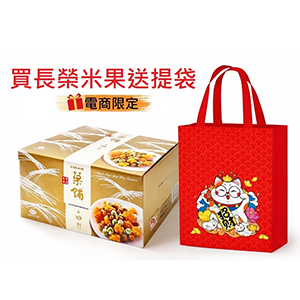 EVA 長榮嚴選－菓舖物語米菓 附招財貓袋子