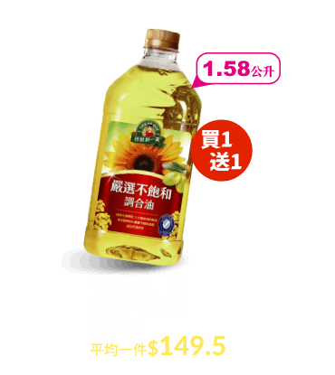 得意的一天