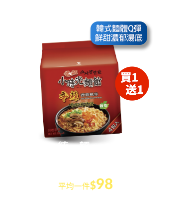 統一麵小時光麵館辛辣香菇風味麵(袋)