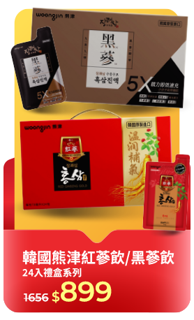 熊津