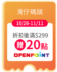 灣仔碼頭