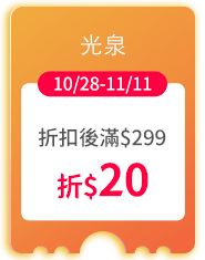光泉