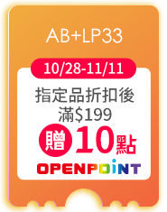 AB+LP33